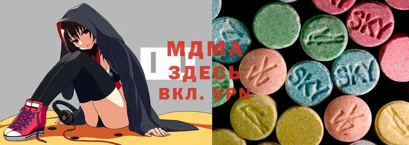 MDMA кристаллы  Калач-на-Дону 